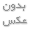 خرید کیس استوک با گارانتی